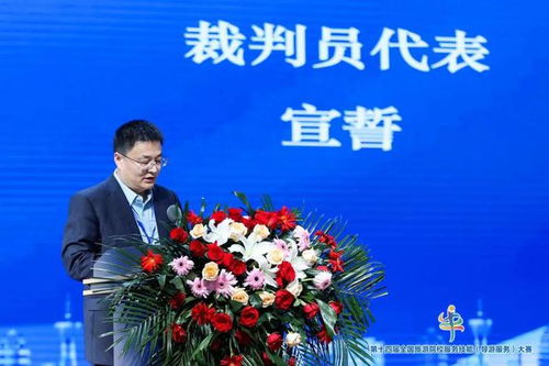 展专业风采，促文旅融合——第十四届全国旅游院校服务技能（导游服务）大赛在郑州隆重开幕