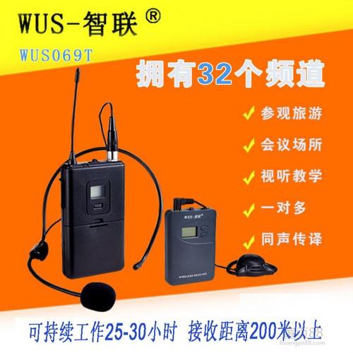 无线导游系统的多样化应用 从展厅到工厂的智能讲解方案
