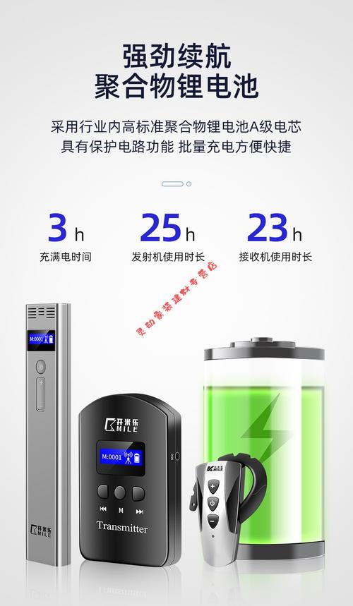 无线讲解器 提升讲解效率与参观体验的必备工具